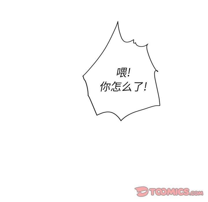 [韩国漫画] 诡秘的姐妹 奇幻,熟女人妻,巨乳大奶#[121P]-69