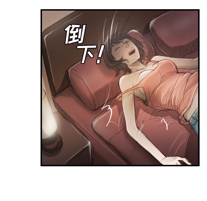 [韩国漫画] 诡秘的姐妹 奇幻,熟女人妻,巨乳大奶#[121P]-70
