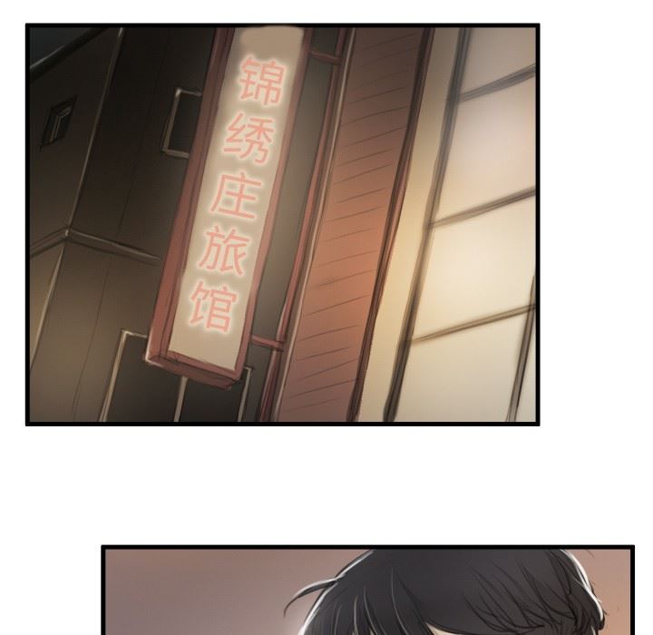 [韩国漫画] 诡秘的姐妹 奇幻,熟女人妻,巨乳大奶#[121P]-71