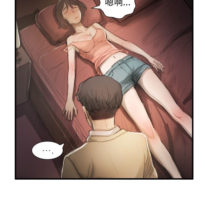 [韩国漫画] 诡秘的姐妹 奇幻,熟女人妻,巨乳大奶#[121P]-73