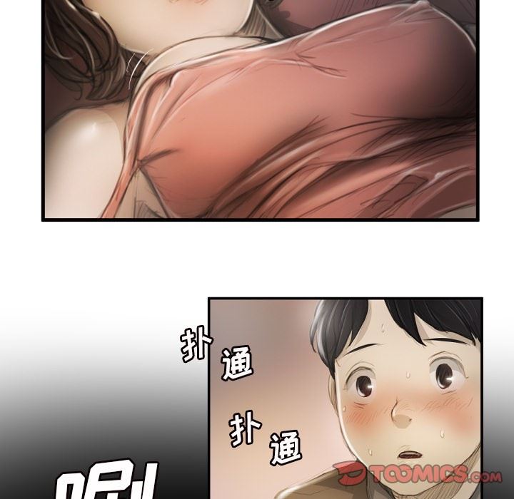 [韩国漫画] 诡秘的姐妹 奇幻,熟女人妻,巨乳大奶#[121P]-75