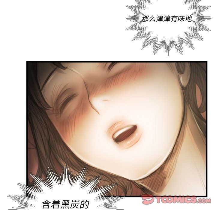 [韩国漫画] 诡秘的姐妹 奇幻,熟女人妻,巨乳大奶#[121P]-81