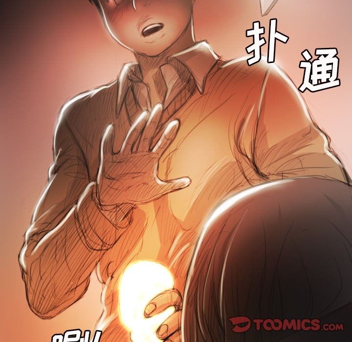 [韩国漫画] 诡秘的姐妹 奇幻,熟女人妻,巨乳大奶#[121P]-87