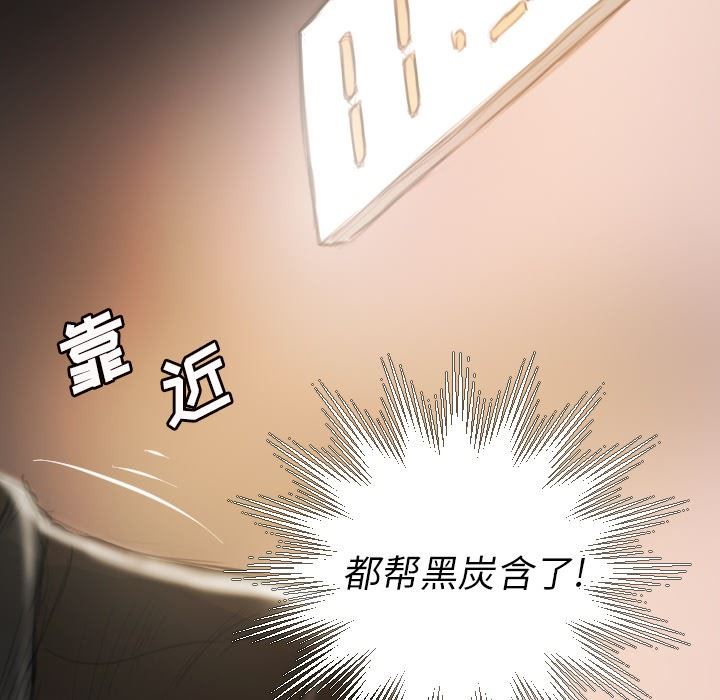 [韩国漫画] 诡秘的姐妹 奇幻,熟女人妻,巨乳大奶#[121P]-89