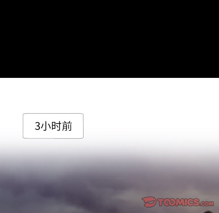 [韩国漫画] 诡秘的姐妹 奇幻,熟女人妻,巨乳大奶#[121P]-9