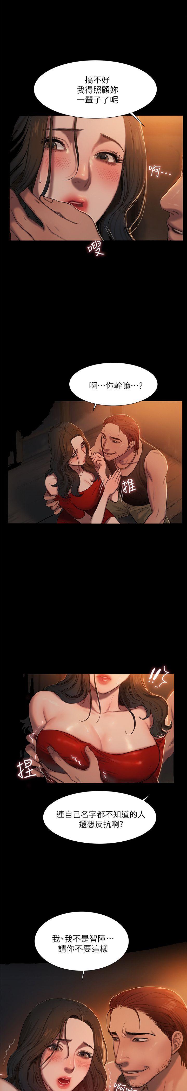 [韩国漫画] Run away 剧情,巨乳大奶#[37P]-26