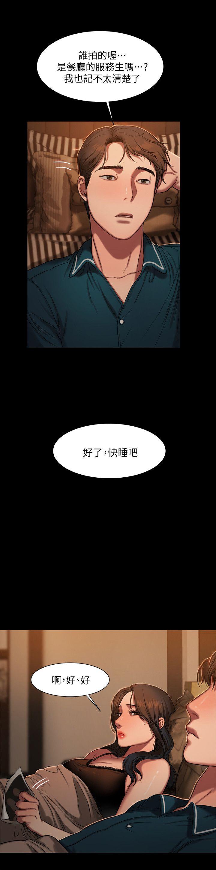 [韩国漫画] Run away 剧情,巨乳大奶#[29P]-14