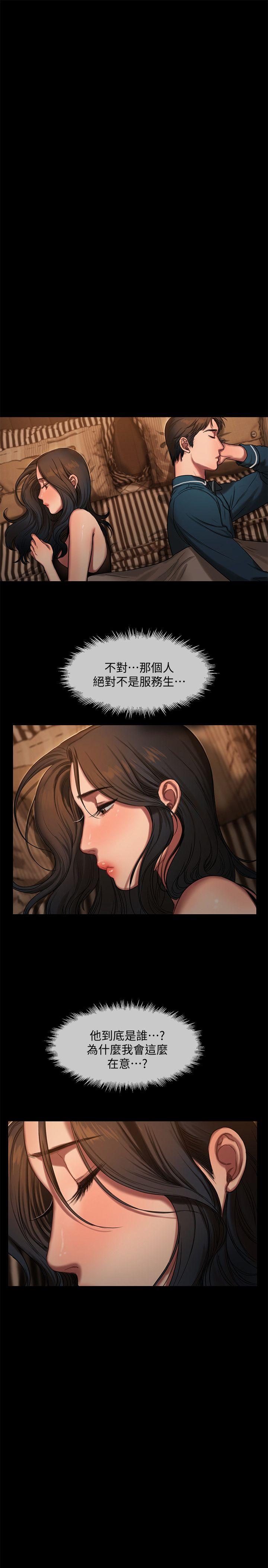 [韩国漫画] Run away 剧情,巨乳大奶#[29P]-15