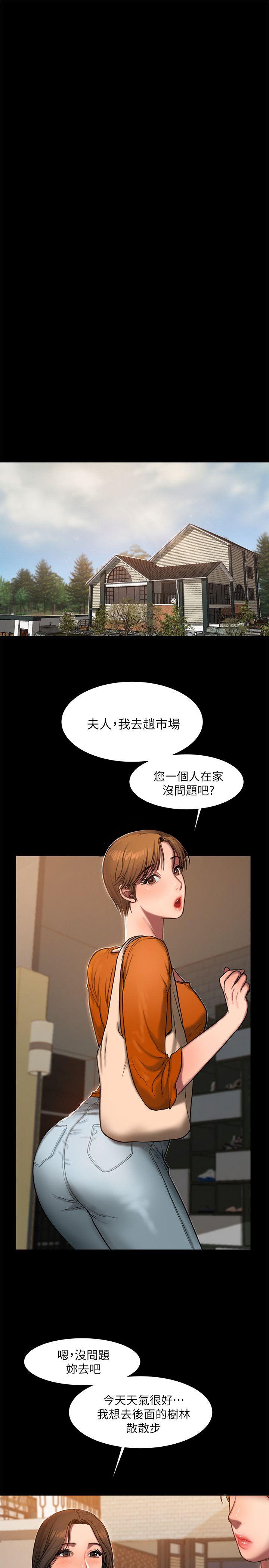 [韩国漫画] Run away 剧情,巨乳大奶#[29P]-18