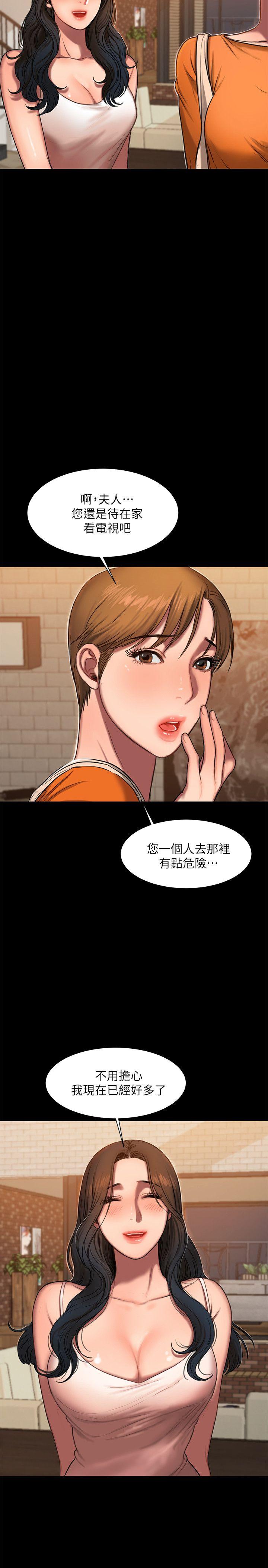 [韩国漫画] Run away 剧情,巨乳大奶#[29P]-19