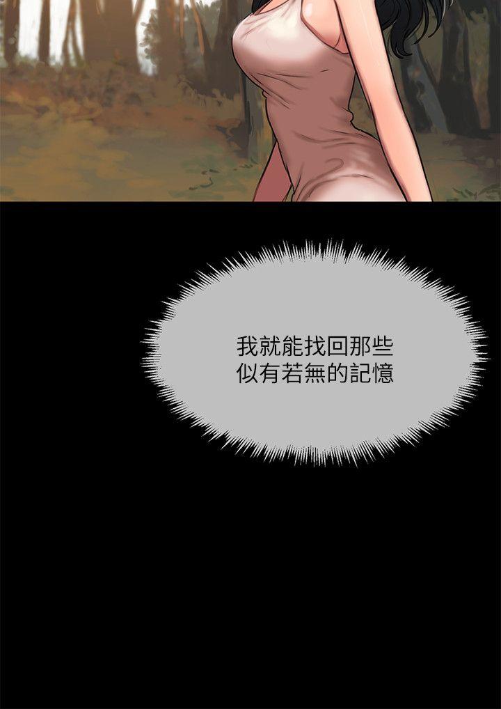 [韩国漫画] Run away 剧情,巨乳大奶#[29P]-23