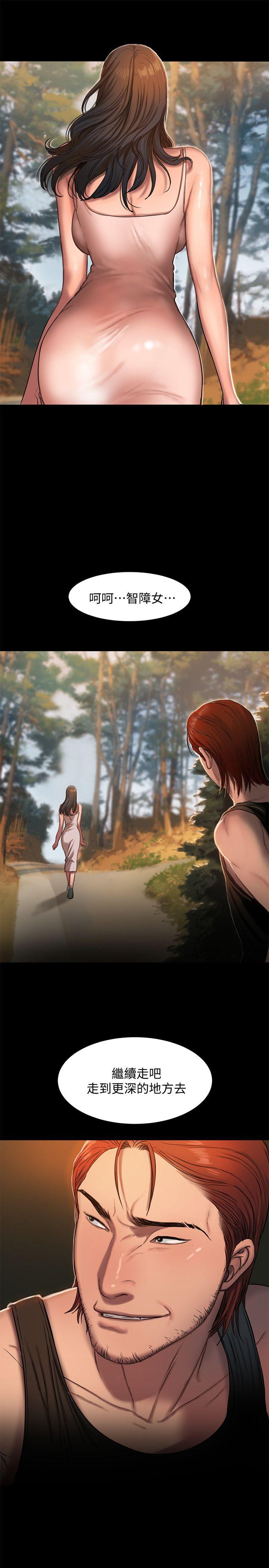[韩国漫画] Run away 剧情,巨乳大奶#[29P]-24