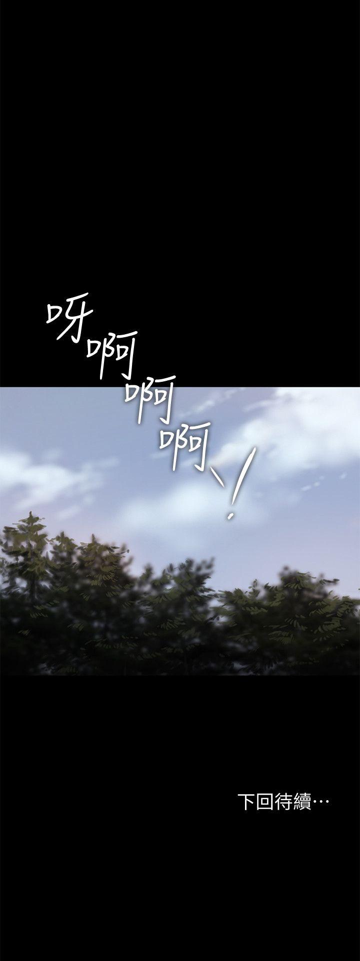 [韩国漫画] Run away 剧情,巨乳大奶#[29P]-29