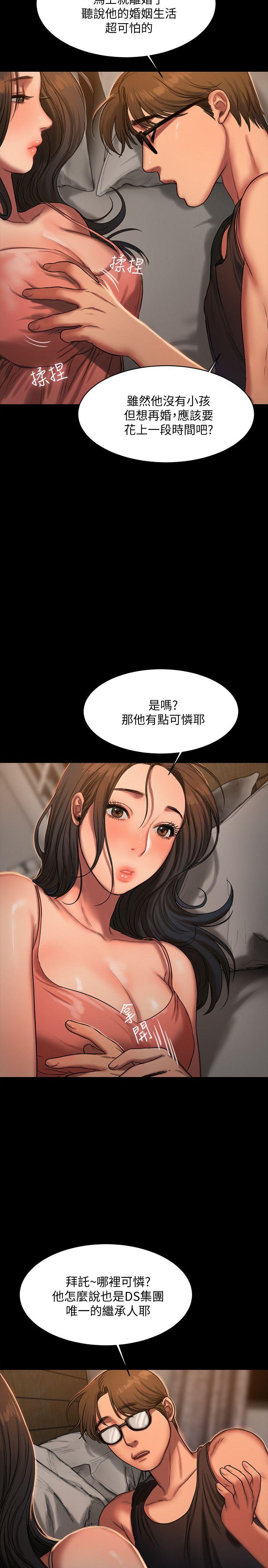 [韩国漫画] Run away 剧情,巨乳大奶#[30P]-27