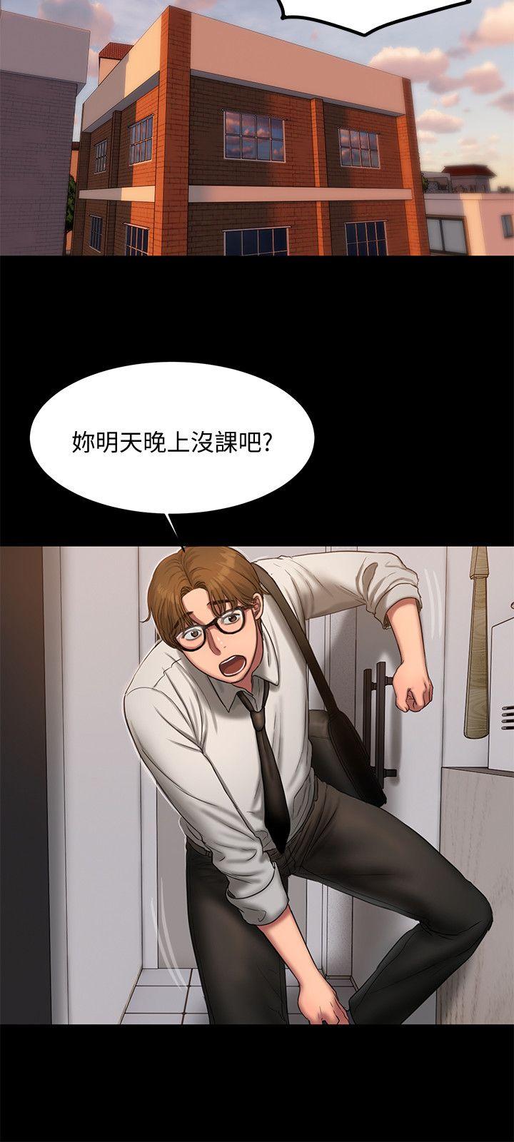 [韩国漫画] Run away 剧情,巨乳大奶#[32P]-17