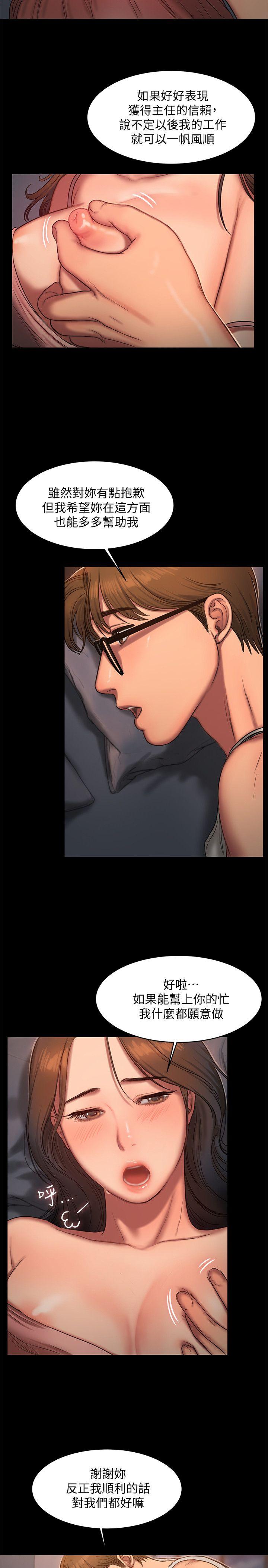 [韩国漫画] Run away 剧情,巨乳大奶#[32P]-22