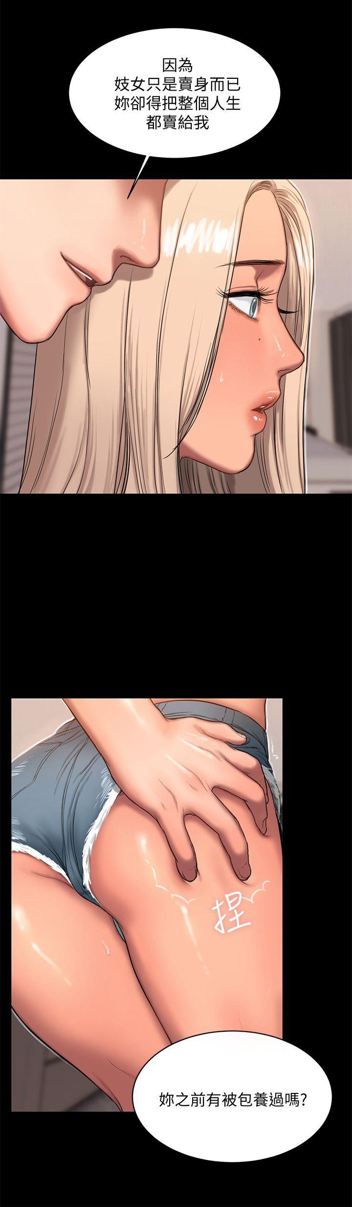 [韩国漫画] Run away 剧情,巨乳大奶#[27P]-5