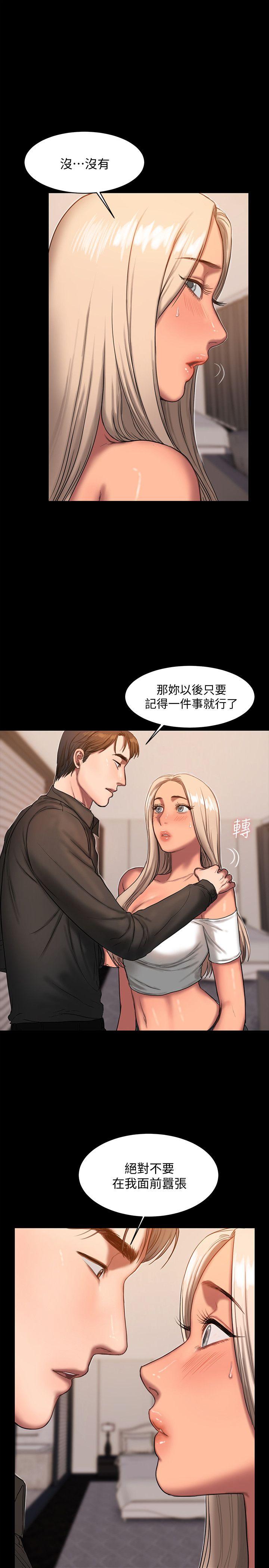 [韩国漫画] Run away 剧情,巨乳大奶#[27P]-6