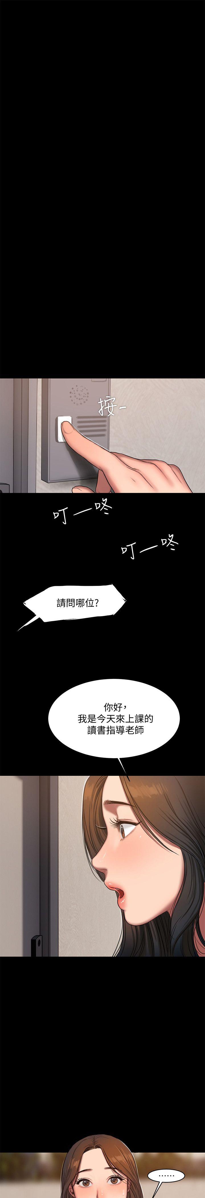 [韩国漫画] Run away 剧情,巨乳大奶#[31P]-27