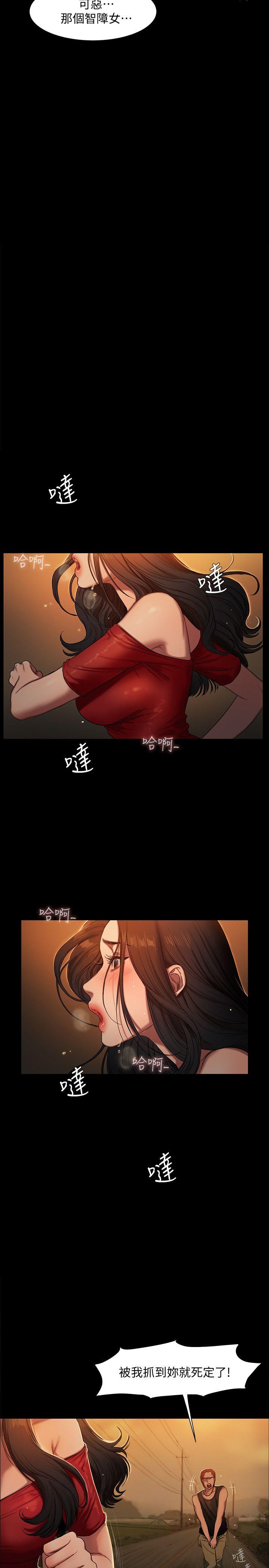 [韩国漫画] Run away 剧情,巨乳大奶#[40P]-14