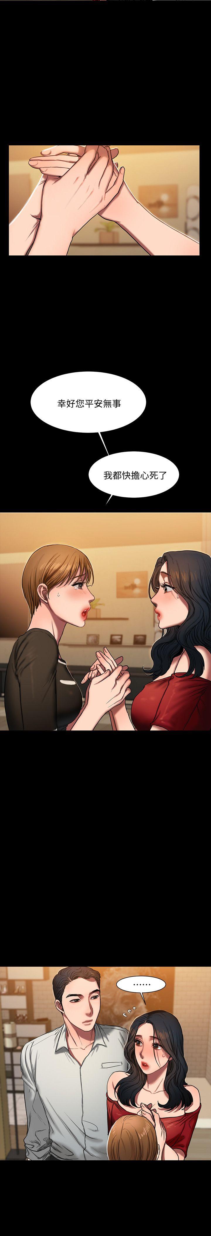 [韩国漫画] Run away 剧情,巨乳大奶#[40P]-29