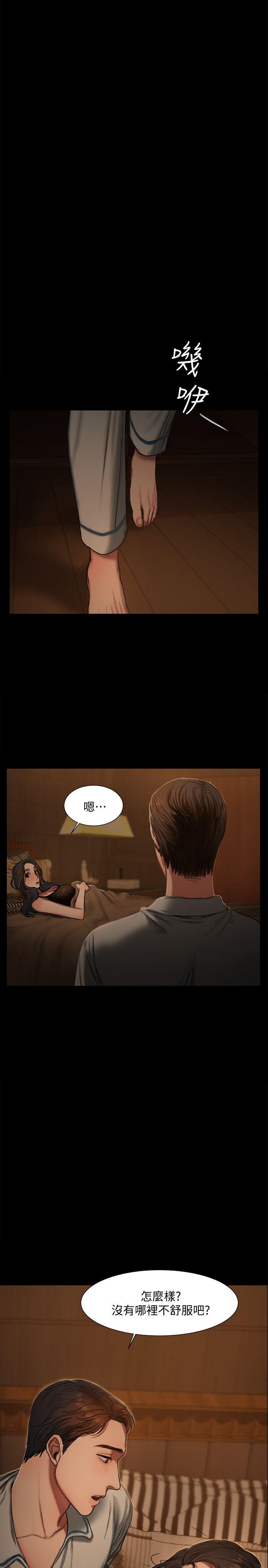 [韩国漫画] Run away 剧情,巨乳大奶#[40P]-36
