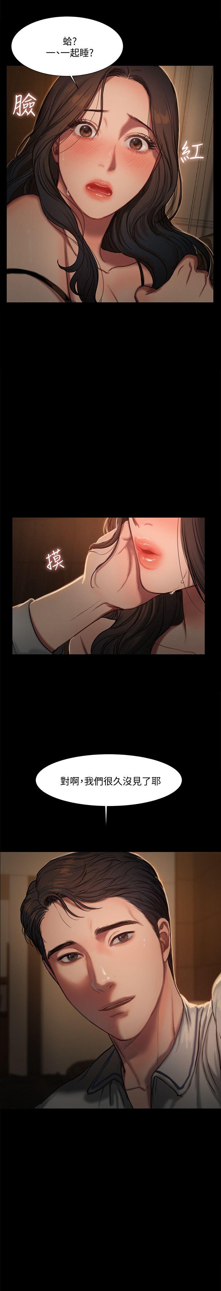 [韩国漫画] Run away 剧情,巨乳大奶#[40P]-39