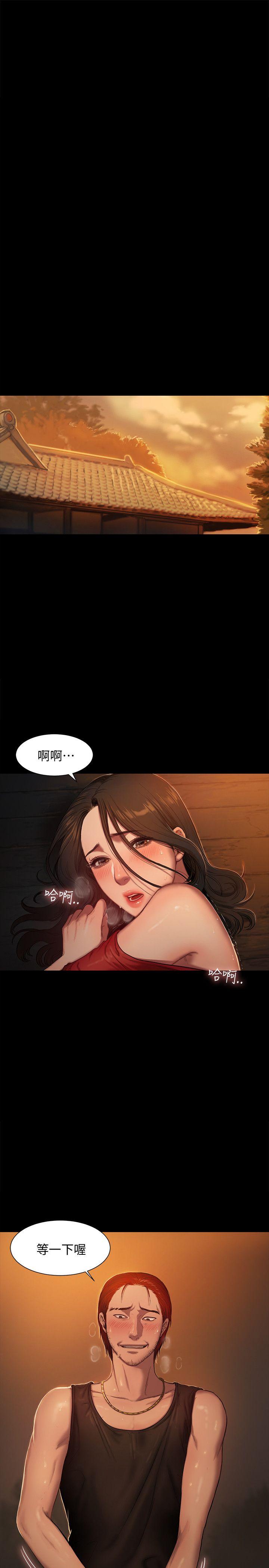 [韩国漫画] Run away 剧情,巨乳大奶#[40P]-4