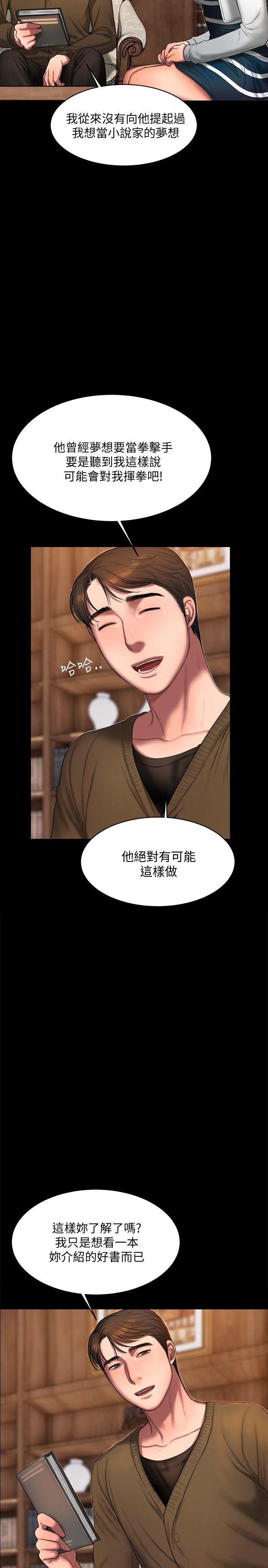 [韩国漫画] Run away 剧情,巨乳大奶#[29P]-13