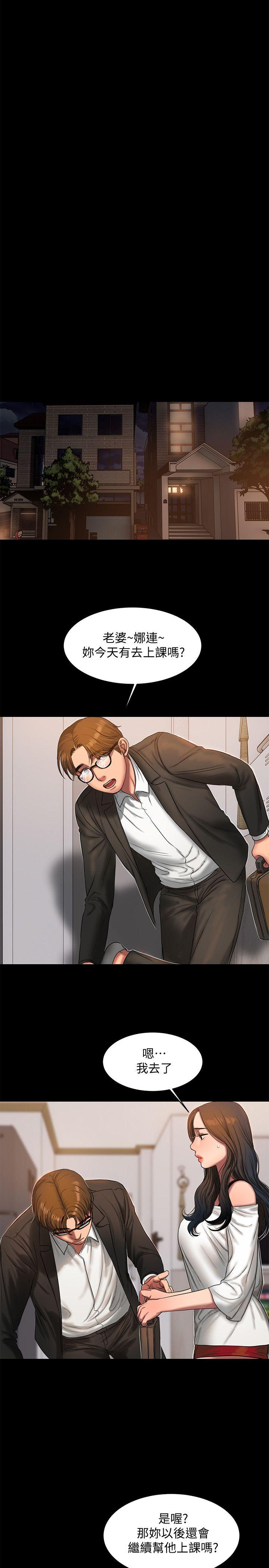 [韩国漫画] Run away 剧情,巨乳大奶#[29P]-19