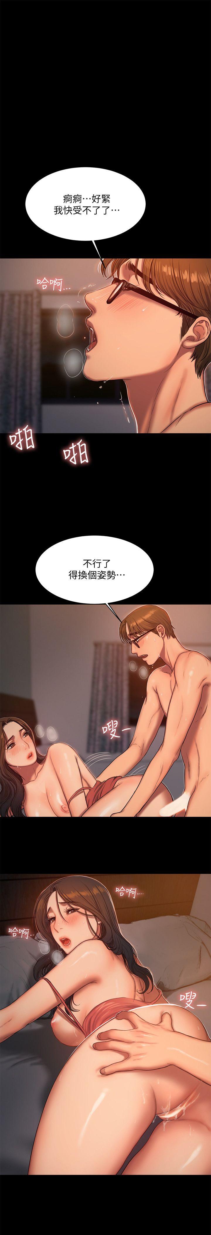 [韩国漫画] Run away 剧情,巨乳大奶#[29P]-24