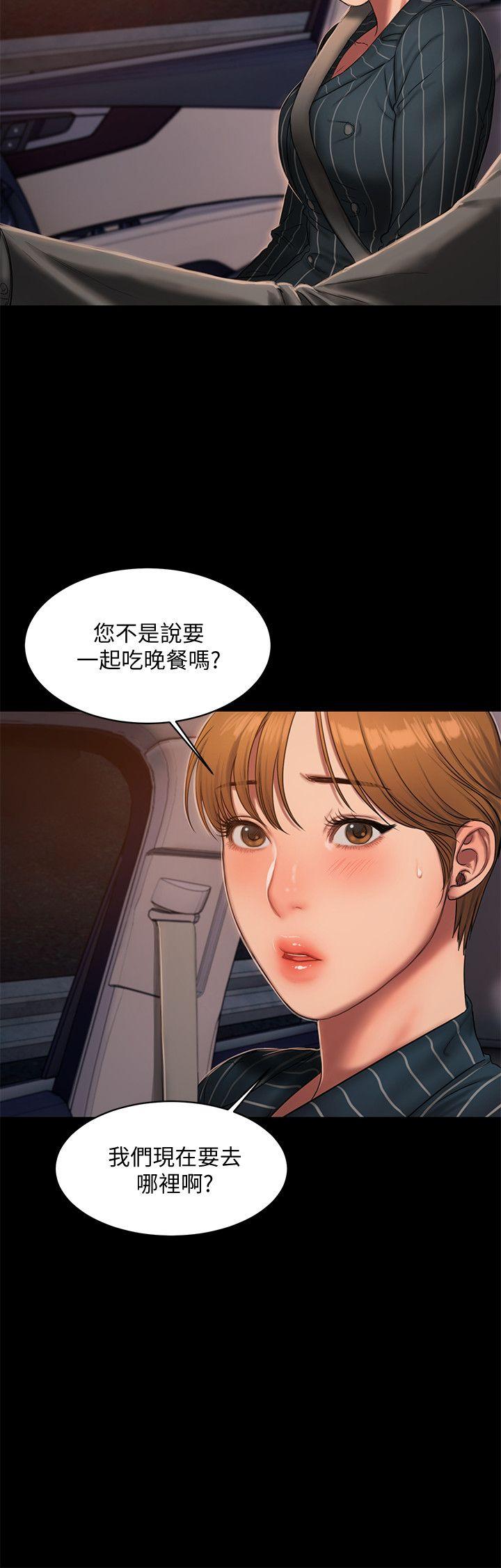 [韩国漫画] Run away 剧情,巨乳大奶#[32P]-20