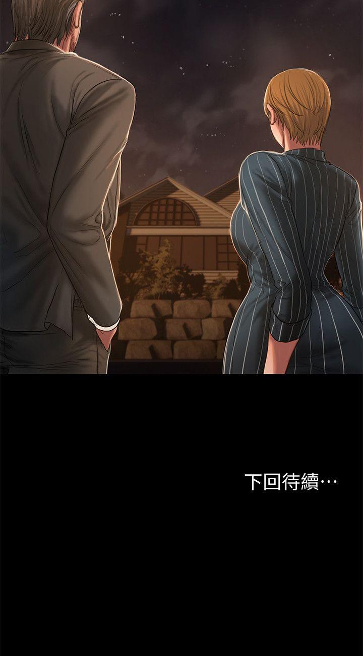 [韩国漫画] Run away 剧情,巨乳大奶#[32P]-32