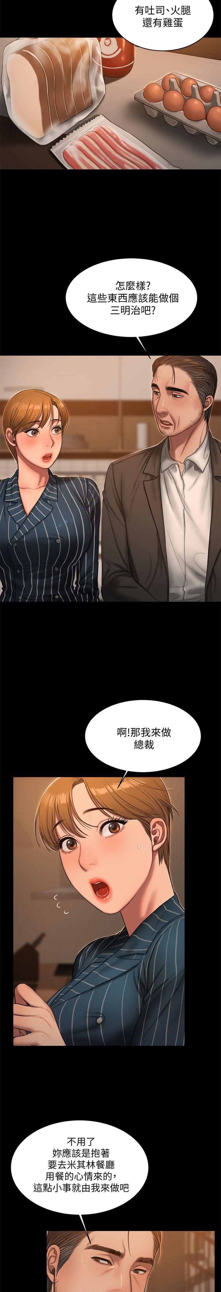 [韩国漫画] Run away 剧情,巨乳大奶#[29P]-4