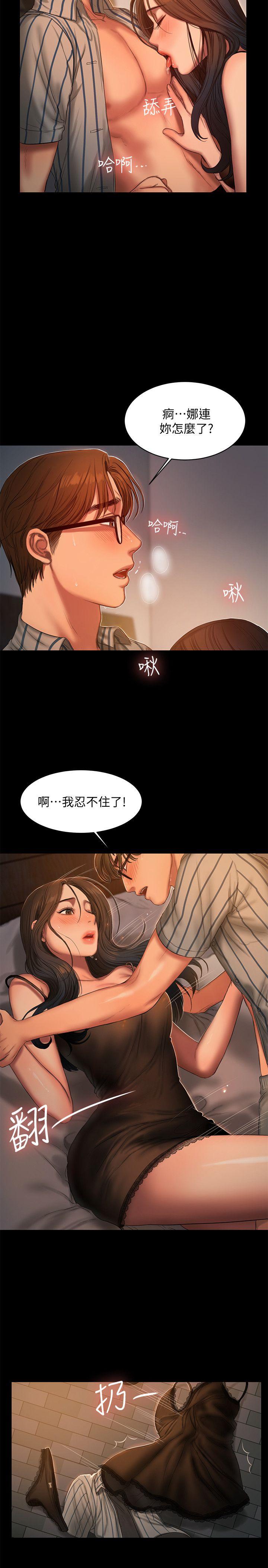 [韩国漫画] Run away 剧情,巨乳大奶#[27P]-11