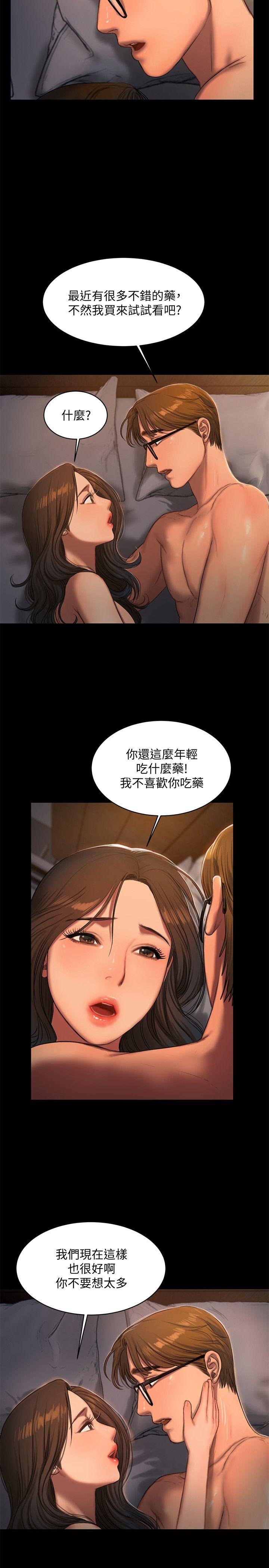 [韩国漫画] Run away 剧情,巨乳大奶#[27P]-23