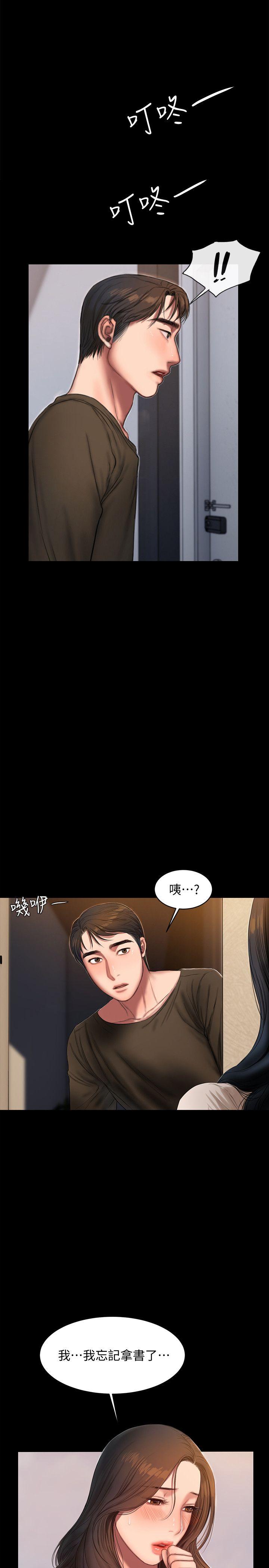 [韩国漫画] Run away 剧情,巨乳大奶#[29P]-14