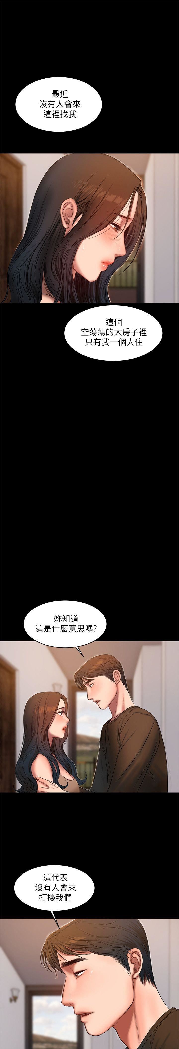 [韩国漫画] Run away 剧情,巨乳大奶#[27P]-25