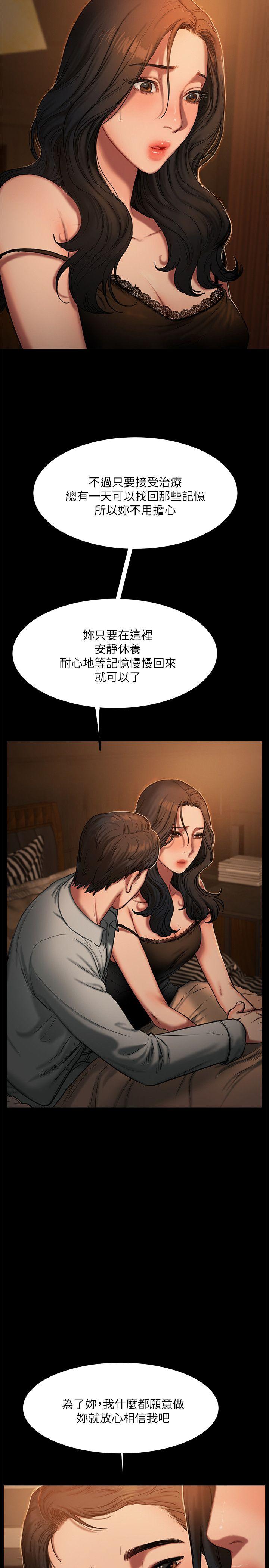 [韩国漫画] Run away 剧情,巨乳大奶#[46P]-11
