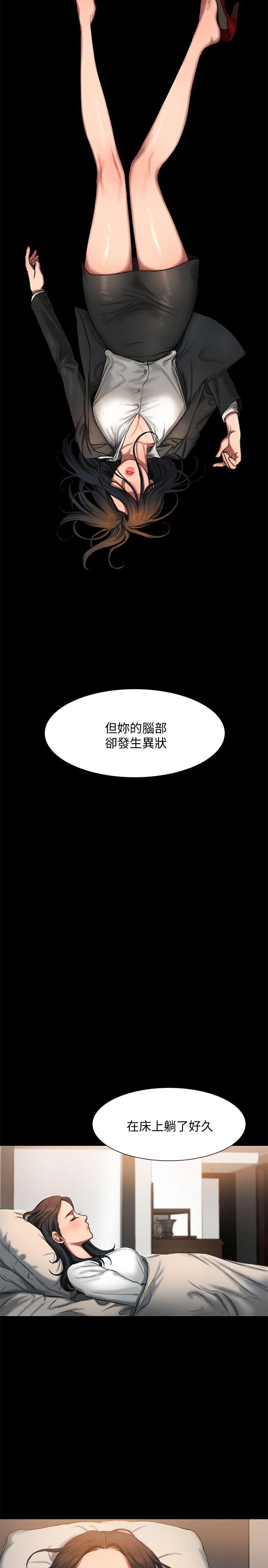 [韩国漫画] Run away 剧情,巨乳大奶#[46P]-8