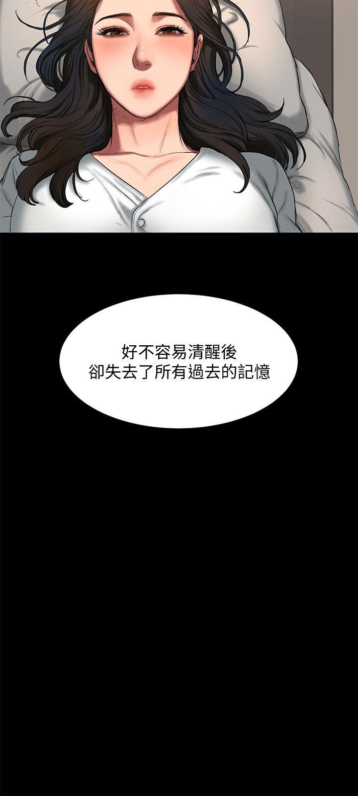 [韩国漫画] Run away 剧情,巨乳大奶#[46P]-9