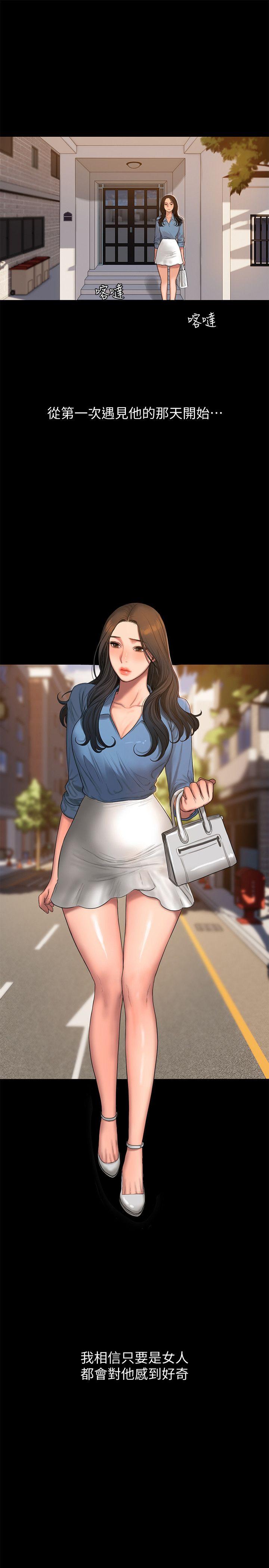 [韩国漫画] Run away 剧情,巨乳大奶#[30P]-9