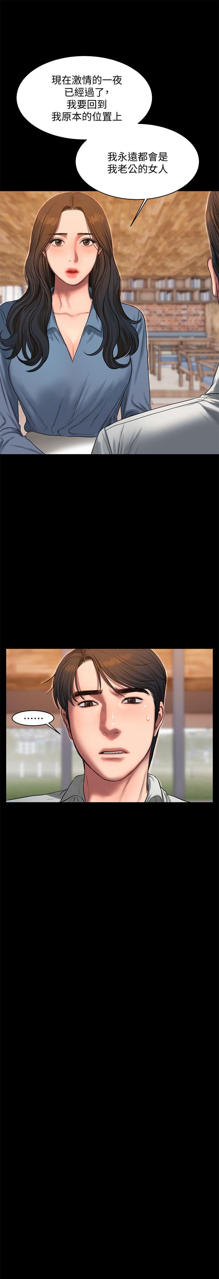 [韩国漫画] Run away 剧情,巨乳大奶#[23P]-6