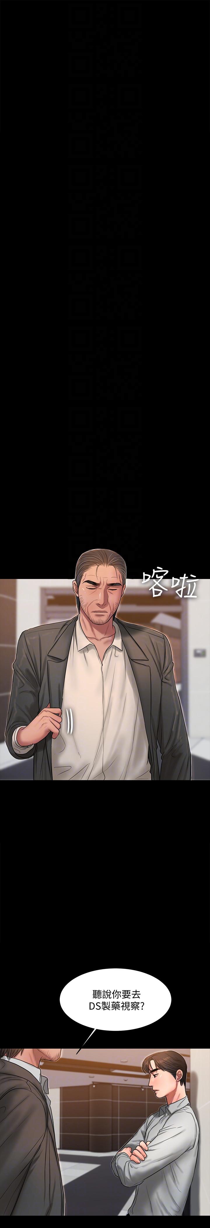[韩国漫画] Run away 剧情,巨乳大奶#[27P]-21
