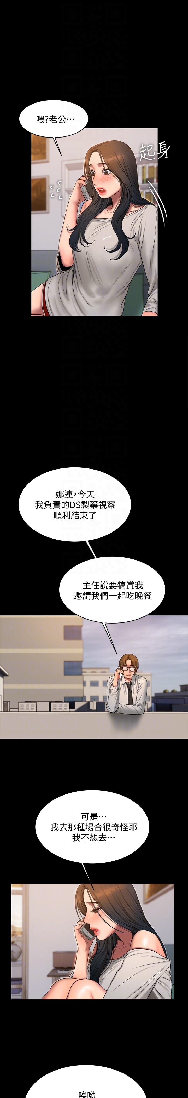[韩国漫画] Run away 剧情,巨乳大奶#[31P]-15
