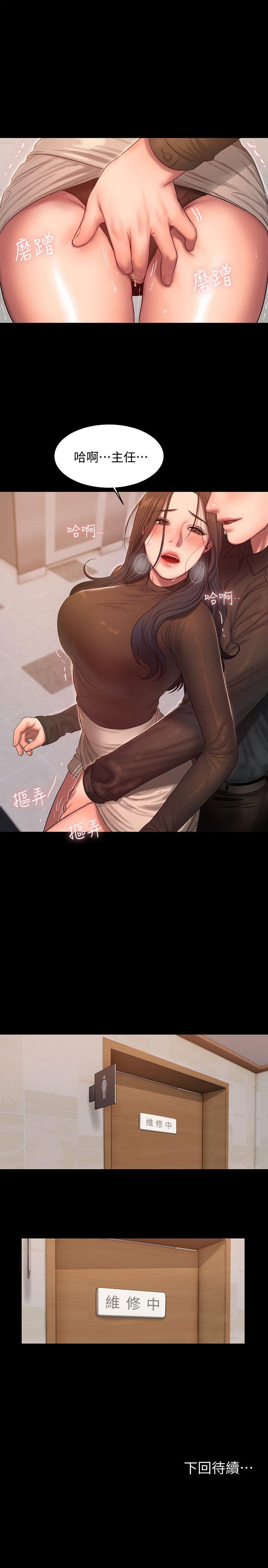 [韩国漫画] Run away 剧情,巨乳大奶#[31P]-30