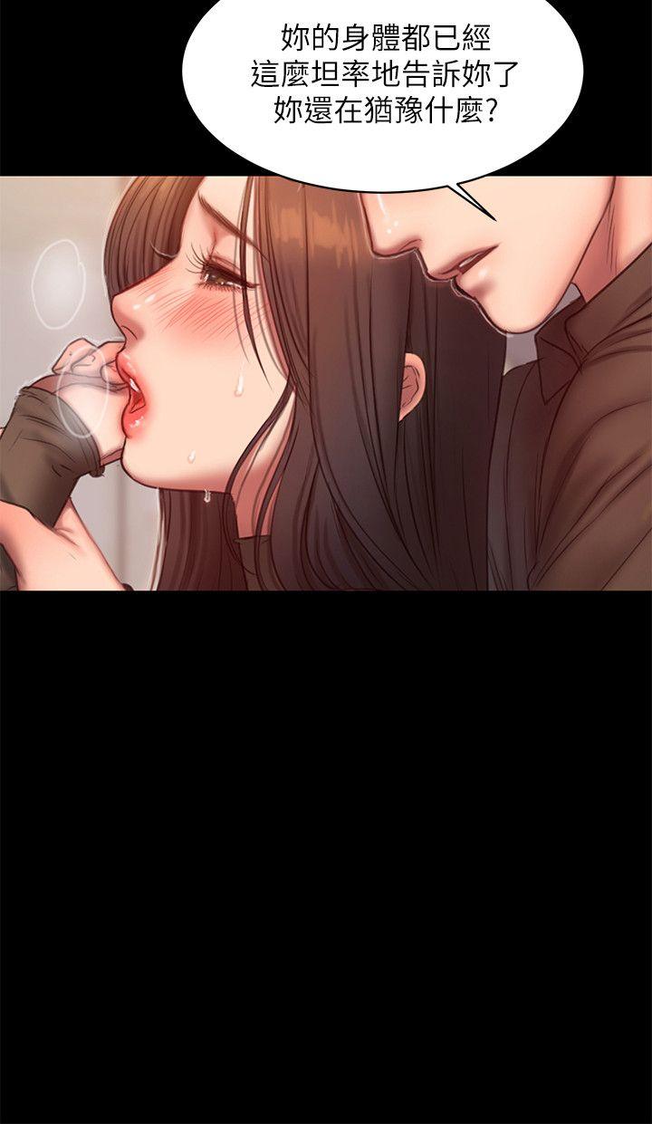 [韩国漫画] Run away 剧情,巨乳大奶#[28P]-5