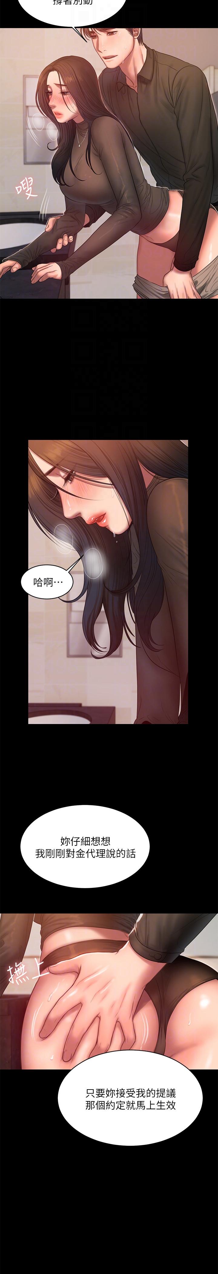 [韩国漫画] Run away 剧情,巨乳大奶#[28P]-7