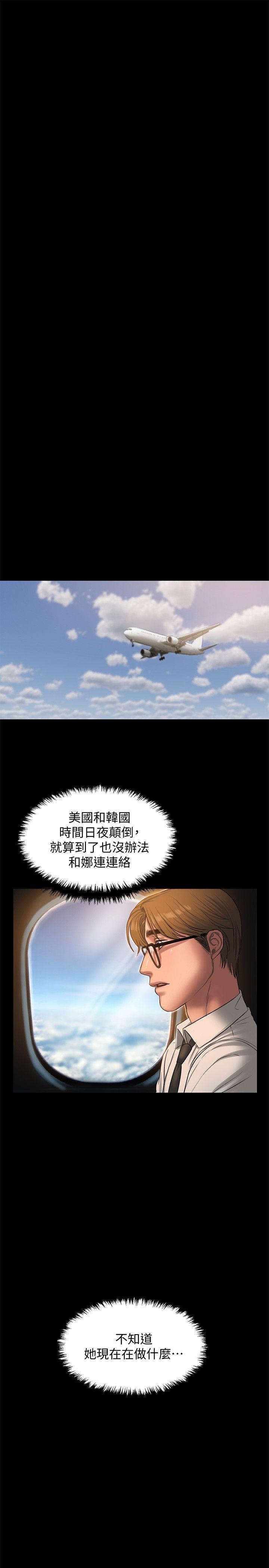 [韩国漫画] Run away 剧情,巨乳大奶#[27P]-12