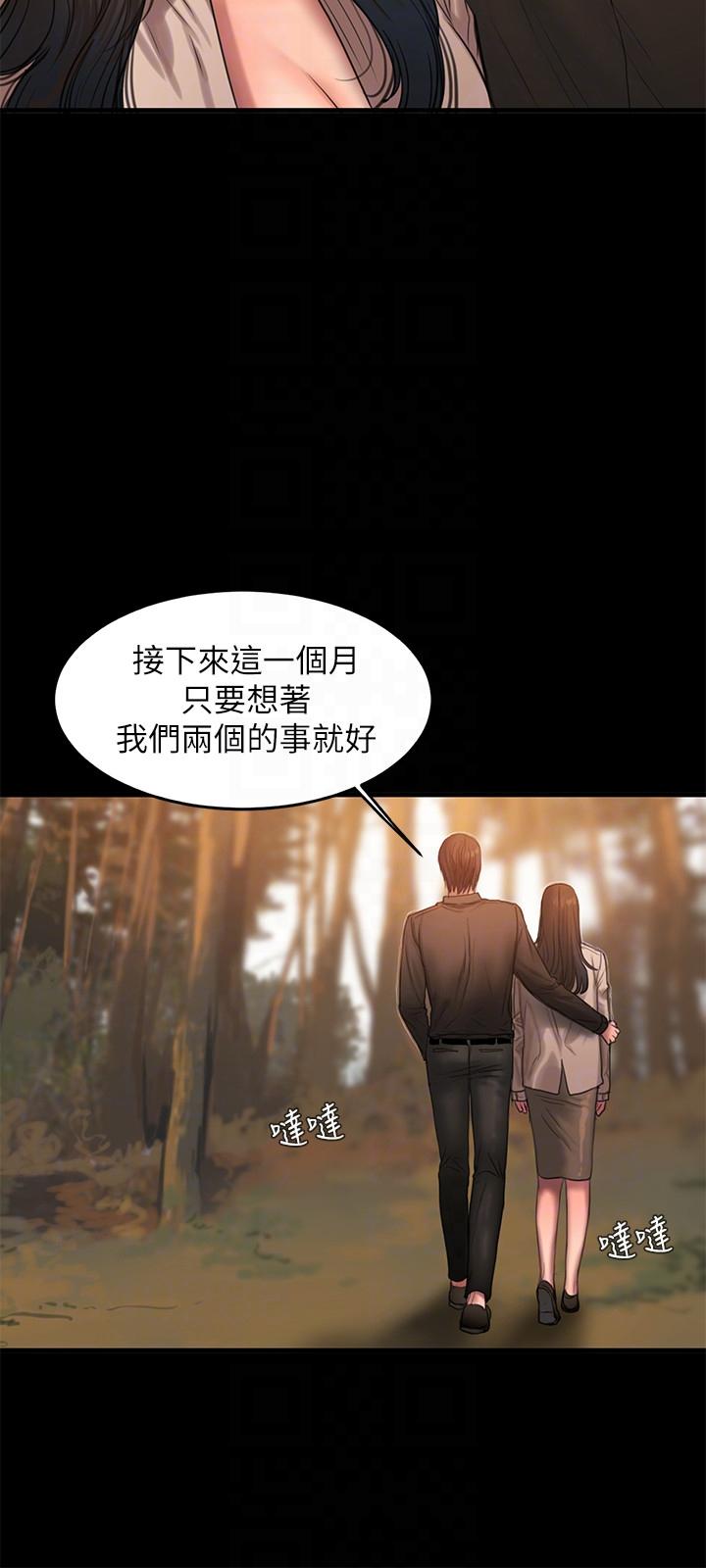 [韩国漫画] Run away 剧情,巨乳大奶#[27P]-13